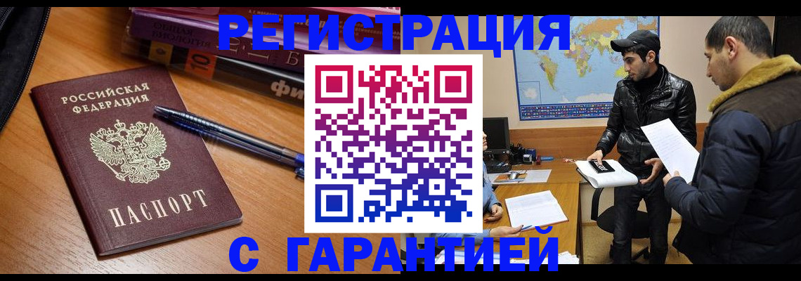 прописка поиск в Талдоме