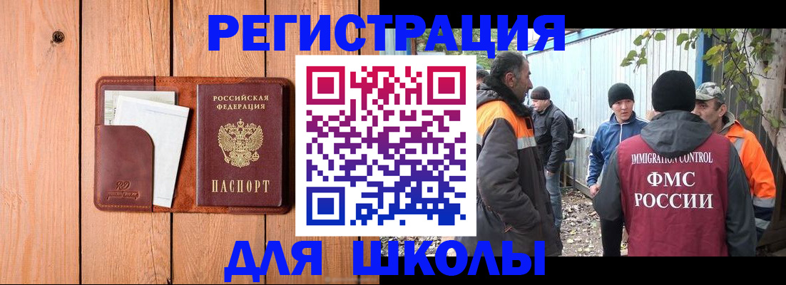 форма 3 в Талдоме