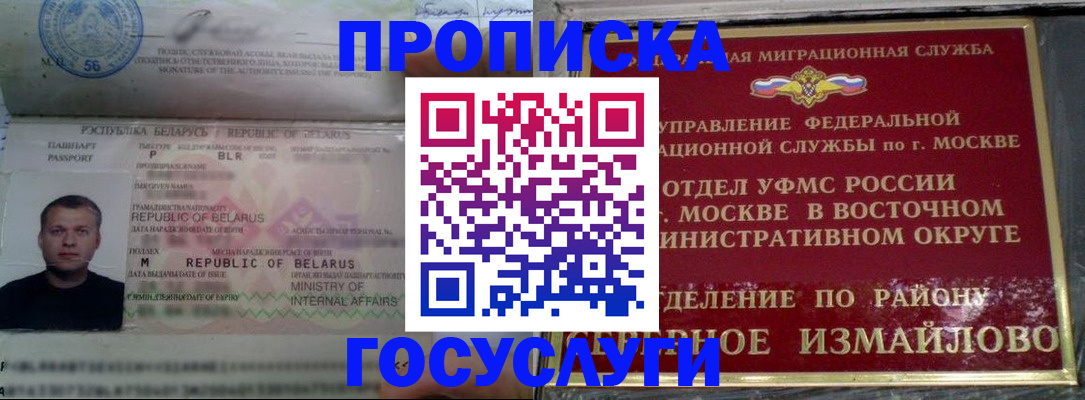 форма 3 в Талдоме